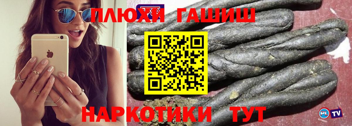 ГАШ 40% ТГК Большой Камень