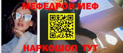 mdpv Волжск