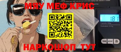 а пвп мука Волжский