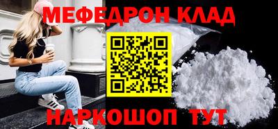 mdpv Волжск