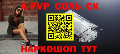 mdpv Волжск