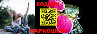 COCAINE Волгодонск