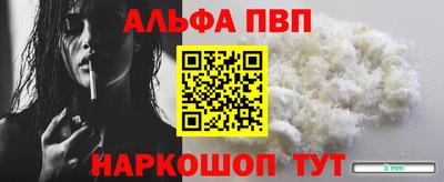 COCAINE Волгодонск