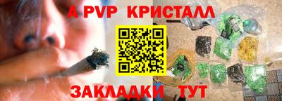 COCAINE Волгодонск