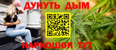 COCAINE Волгодонск