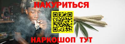 COCAINE Волгодонск