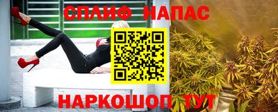 COCAINE Волгодонск