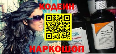 COCAINE Волгодонск
