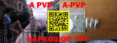 mdpv Волжск