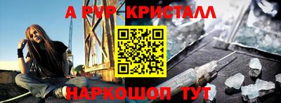 mdpv Волжск