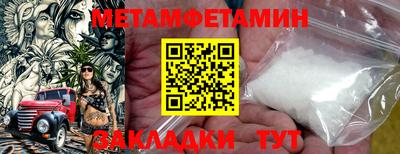 COCAINE Волгодонск
