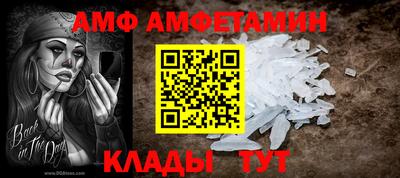 а пвп мука Волжский
