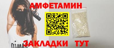 COCAINE Волгодонск
