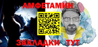mdpv Волжск
