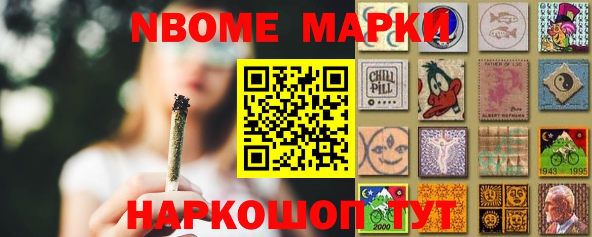 ЛСД экстази ecstasy Большой Камень