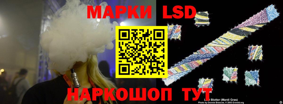 Большой Камень  LSD-25 экстази кислота  Вход с VPN  LSD-25 экстази кислота 