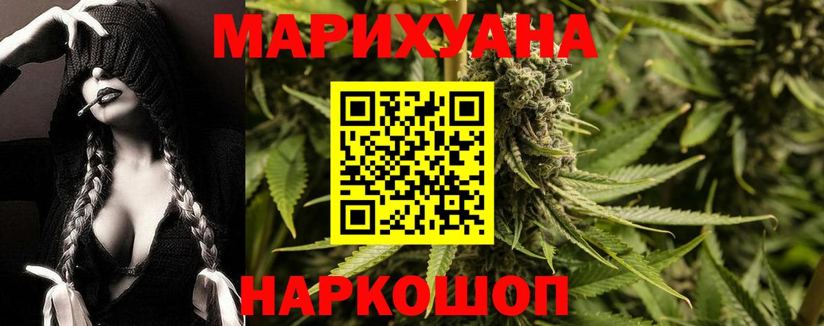 МАРИХУАНА гибрид  Вход с VPN  Марихуана планчик  Бошки марихуана индика  Шишки марихуана SATIVA & INDICA  Большой Камень 